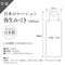 日本のローション 弥生みづき 180ml