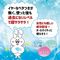 【１４７０円★数量限定】男女兼用　洗い不要！サラタッチ　詰め替え用　１０００ｍｌ＜お一人様１点限り＞