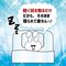 【１４７０円★数量限定】男女兼用　洗い不要！サラタッチ　詰め替え用　１０００ｍｌ＜お一人様１点限り＞