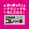 yPSUO~ʌz_u[^[oCullP_聄