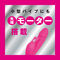 yPSUO~ʌz_u[^[oCullP_聄