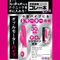 yPSUO~ʌz_u[^[oCullP_聄