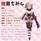 魔乳痴態帖　班目もみじ