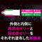 ＧＲＯＯＶＥ（グルーヴ）　１２個入り