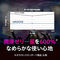 ＧＲＯＯＶＥ（グルーヴ）　１２個入り