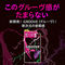 ＧＲＯＯＶＥ（グルーヴ）　１２個入り