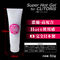 Ｓｕｐｅｒ　Ｈｏｔ　Ｇｅｌ　ｆｏｒ　ＣＬ！ＴＯＲＩＳ　クリトリスジェル
