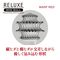 ＲＥＬＵＸＥ　ＭＩＮＩ　ＢＡＬＬ　（ＷＡＲＰ　ＲＥＤ）
