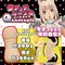 Ｑｕａｄｒｕｐｌｅ（クアッドループル）　ハード